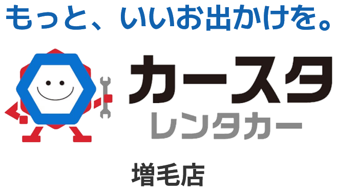 カースタレンタカー増毛店