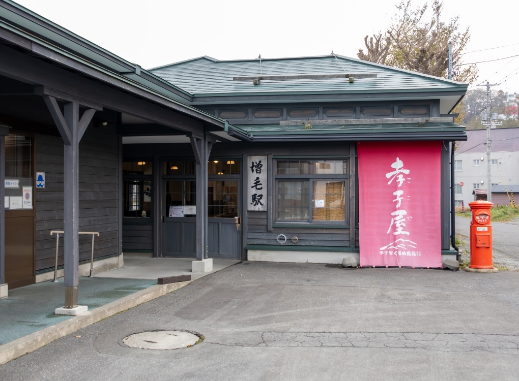旧増毛駅