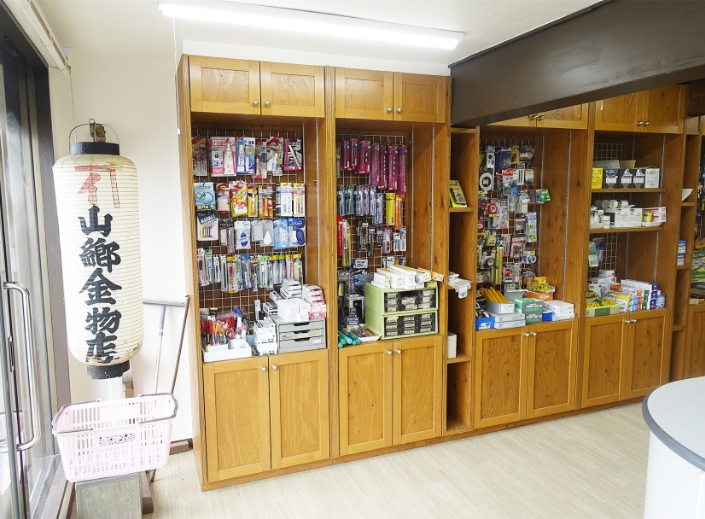北鐘興産【山郷金物店】